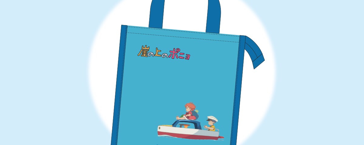 スタジオジブリ サマー・キャンペーン、7/18(金)よりスタート