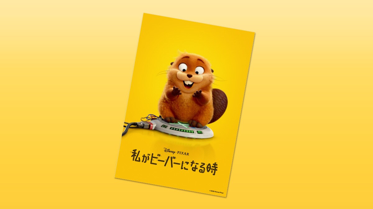 ニュース一覧｜ブルーレイ・DVD・デジタル配信｜ディズニー公式