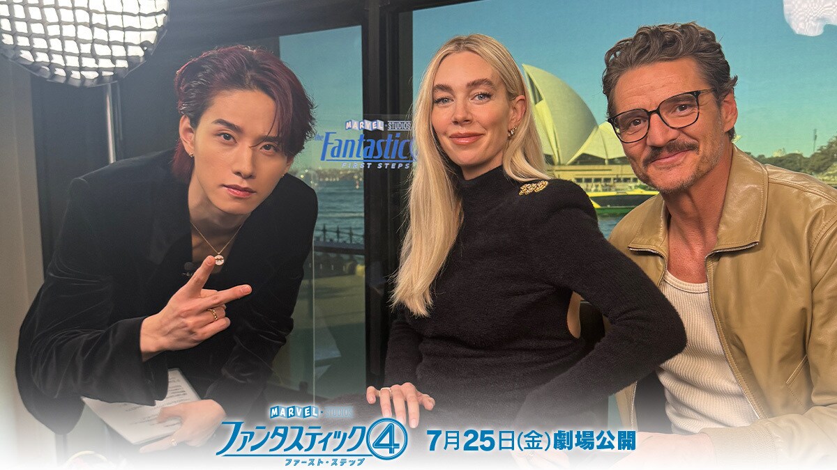 マーベル愛が止まらない！ JO1佐藤景瑚さん！夢が叶った！“一言”声優として声優初挑戦！憧れのヒーローを演じるペドロ・パスカル＆ヴァネッサ・カービーとも初対面！