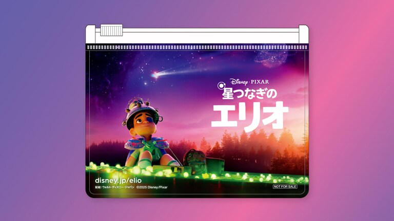 ブルーレイ・DVD・デジタル配信｜ディズニー公式