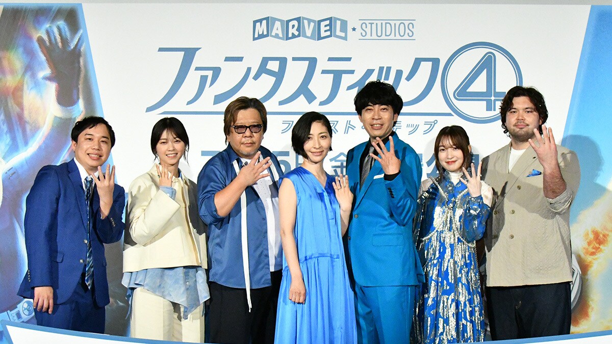 公開記念イベント開催！日本版声優とマーベルファンのゲストが集結！『アベンジャーズ／ドゥームズデイ』始動！“ここからすべてが始まる”