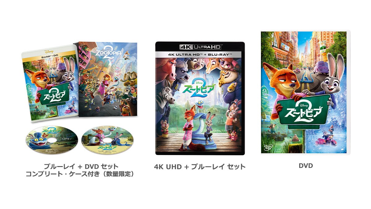 ディズニー ブルーレイ 映画 ディズニー アニメ 映画 Blu-ray DVD