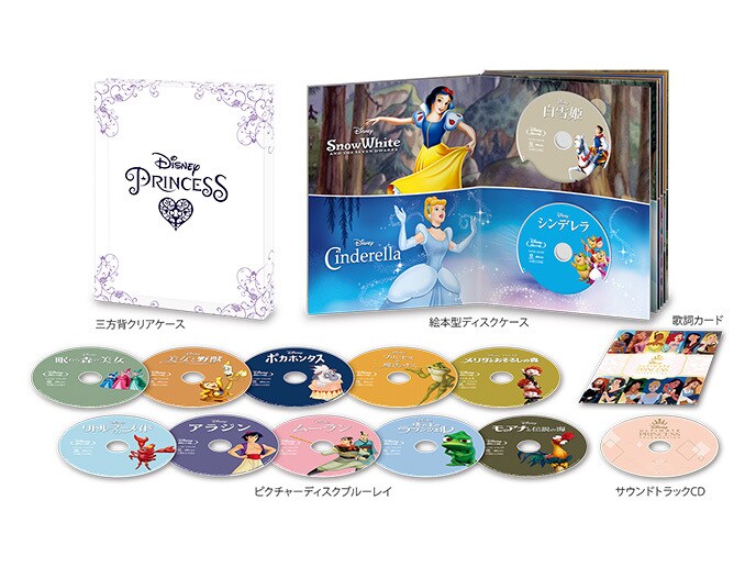 正規激安 マジカル 東京ディズニーシー YEARS 大人気！！ディズニー10作品のセットです。 全て本編ディスクです。 Amazon.co.jp:  DVD