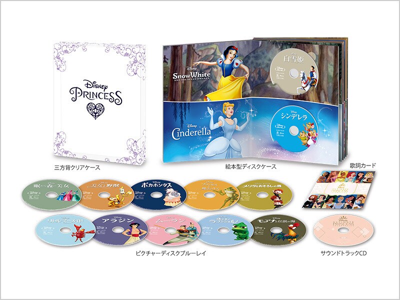 [Blu-ray Disc] ディズニープリンセス コレクション 絵本型ディスクケース仕様（ブルーレイ）（数量限定）