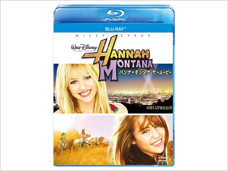 ディズニー ハンナ・モンタナ DVD & Blu-ray セット ハンナ・モンタナ シーズン2｜ブルーレイ・DVD・デジタル配信