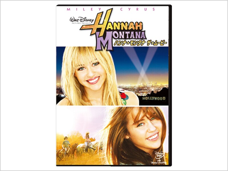 ディズニー ハンナ・モンタナ DVD & Blu-ray セット ハンナ・モンタナ シーズン1｜ブルーレイ・DVD・デジタル配信