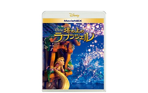 ディズニー、ディズニー＆ピクサー MovieNEX・ブルーレイ・DVD サマー 