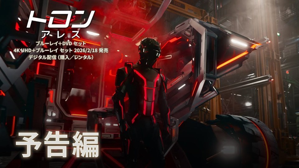 ディズニー・ホームエンターテイメント・ニュース｜ディズニー公式