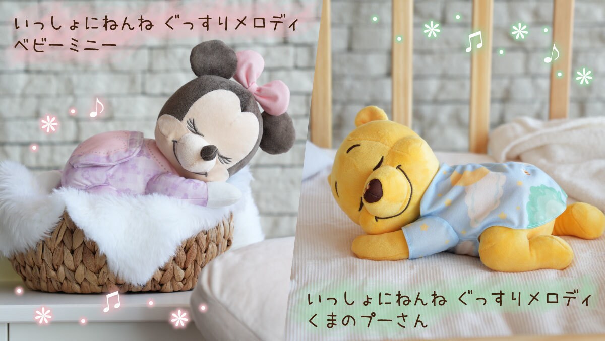 赤ちゃんのギフトにおすすめ ディズニーベビーのおもちゃ