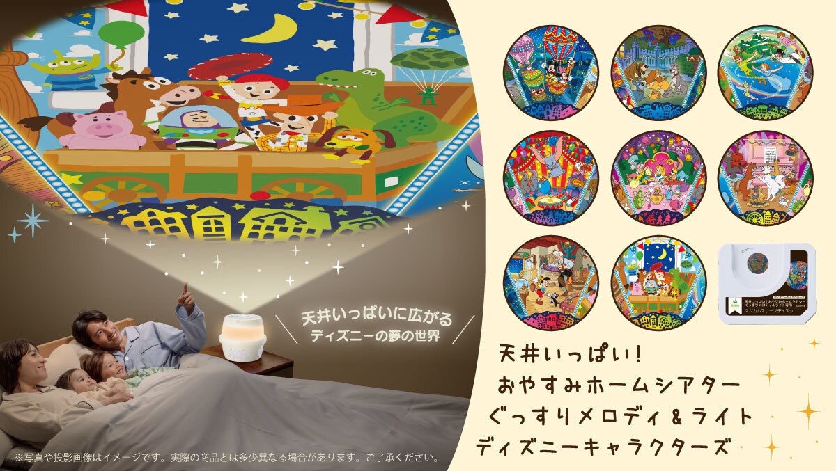 赤ちゃんのギフトにおすすめ ディズニーベビーのおもちゃ
