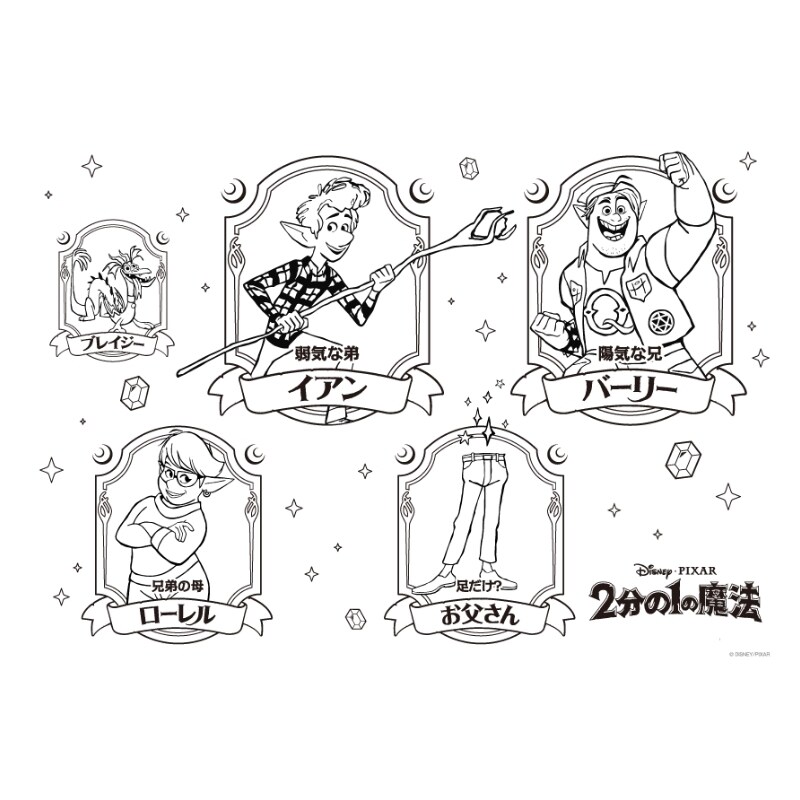 印刷可能なディズニー感謝祭のぬりえページ