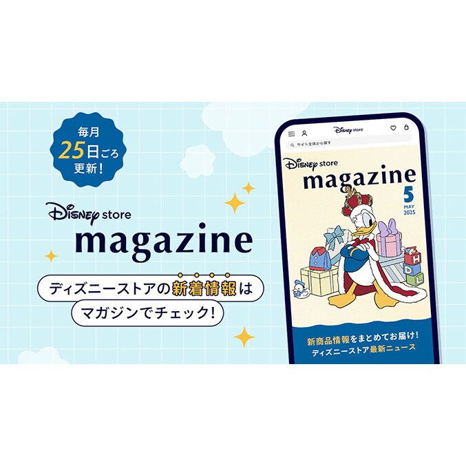 東京ディズニーリゾート店、ディズニーフラッグシップ東京 限定
