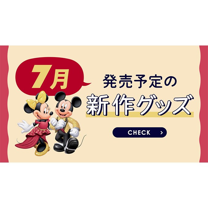 置時計 ディズニーキャラクター ディズニーストア ジャパン25
