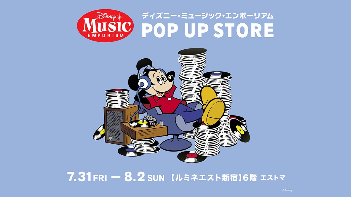 ミュージック｜ディズニー公式