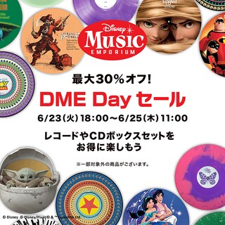 ミュージック｜ディズニー公式