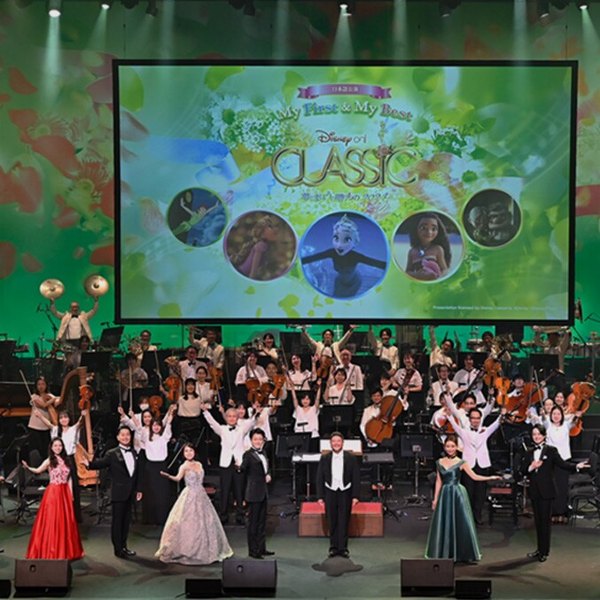 ディズニーオーケストラ doc24d_677x677_6bebfbee.jpeg