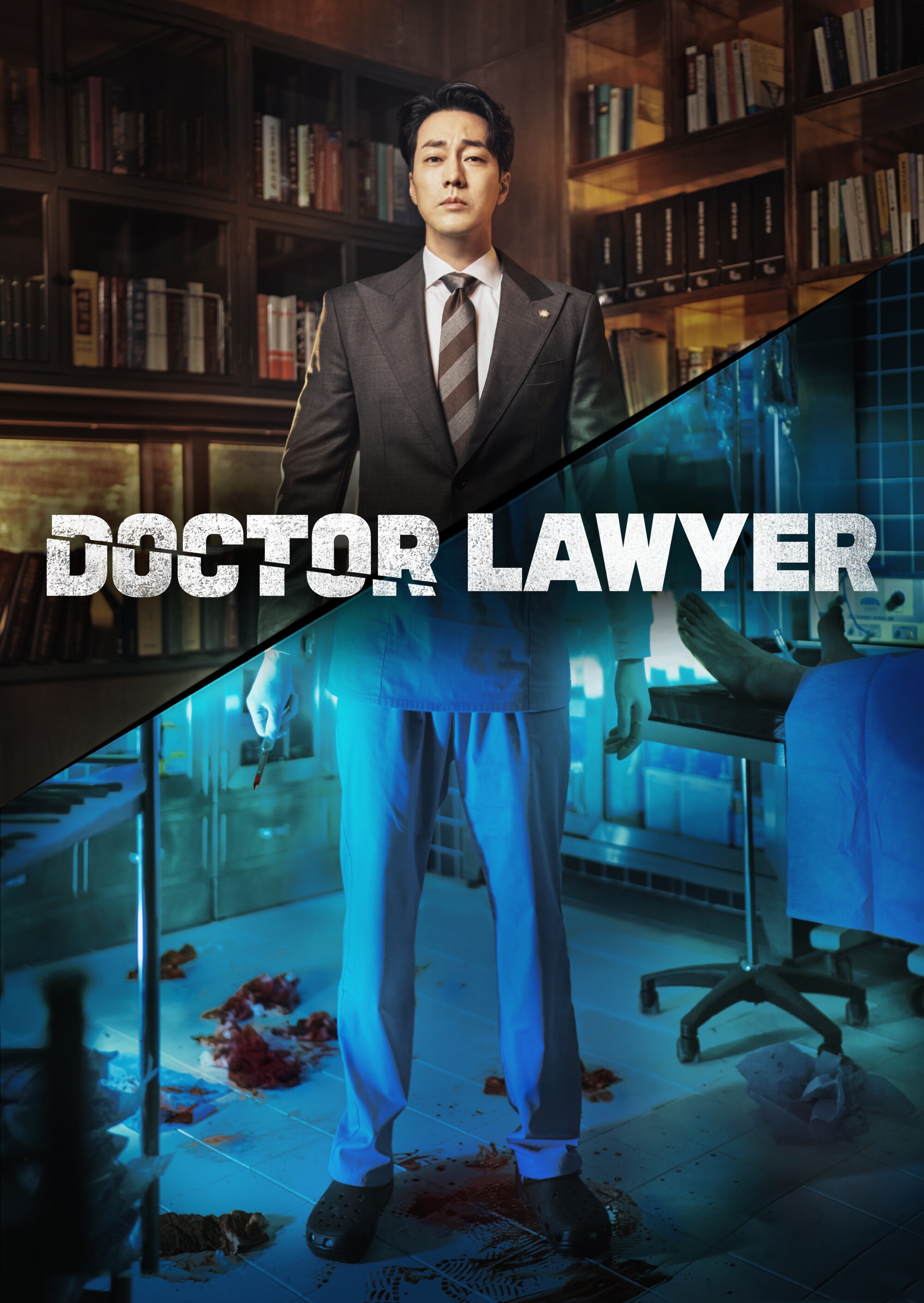Doctor Lawyer | now streaming