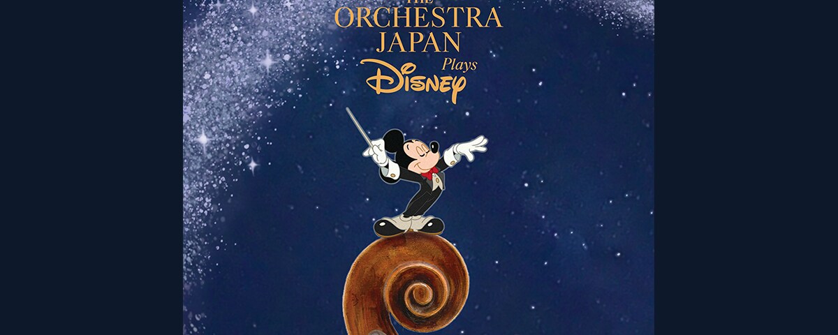 ニュース一覧｜ミュージック｜ディズニー｜Disney.jp