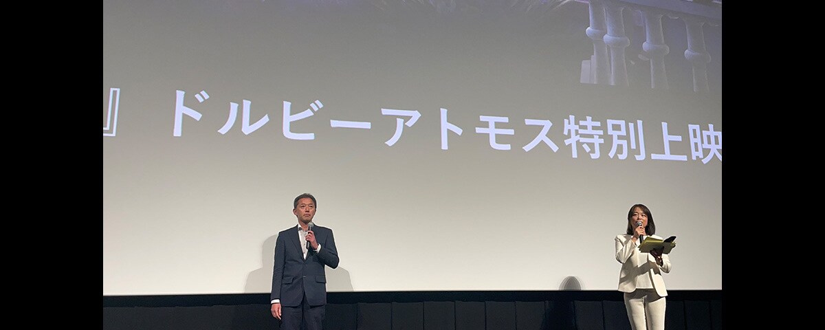 新品 開封済みドルビーアトモス（Dolby AtmosDISC2015 映画『ウィッシュ』ドルビーアトモス特別上映会:Dolby Atmos