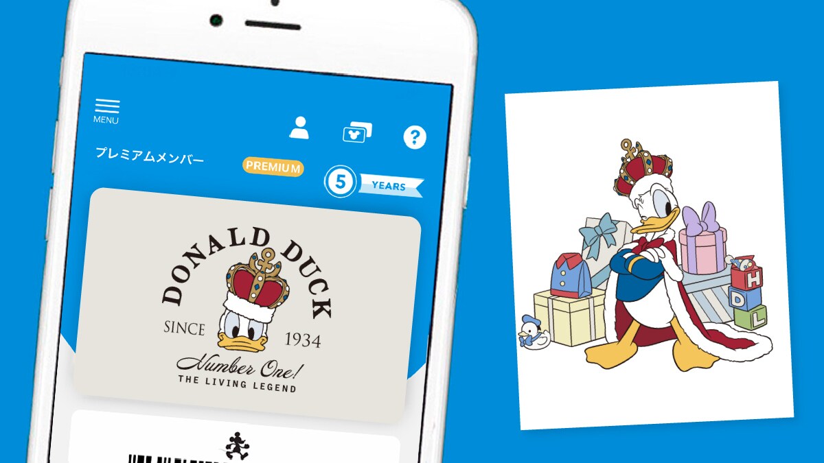 ディズニーストアクラブ＞オフィシャルメンバー会員証に期間限定