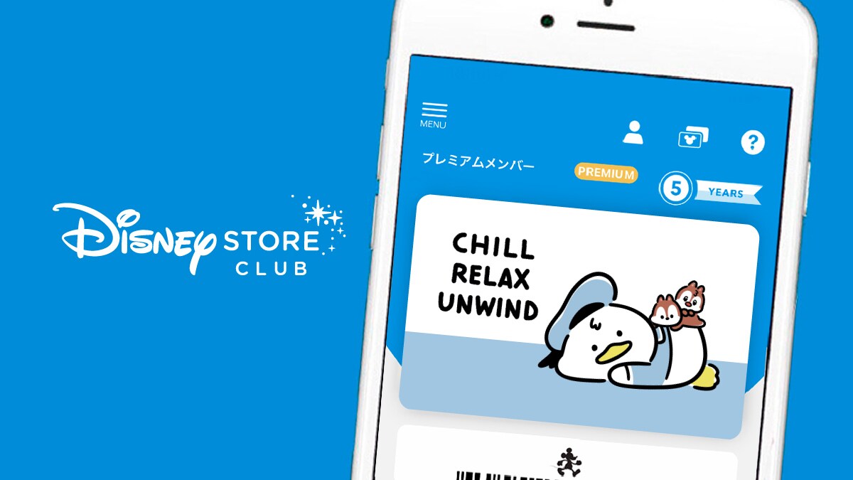 ＜ディズニーストアクラブ＞プレミアムメンバー会員証に期間限定ドナルドダックのデザインが登場！