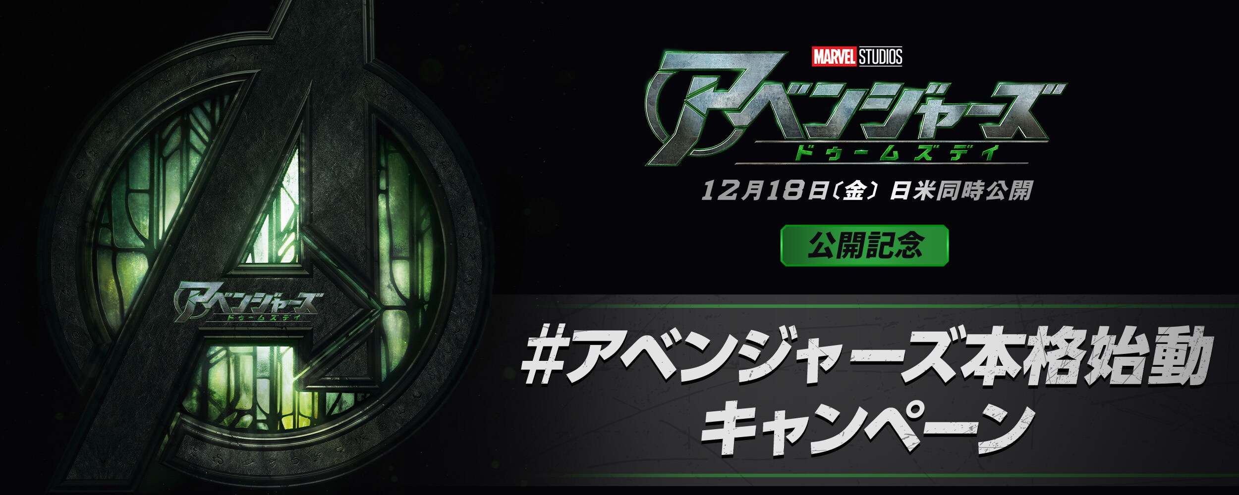 マーベル公式｜MARVEL