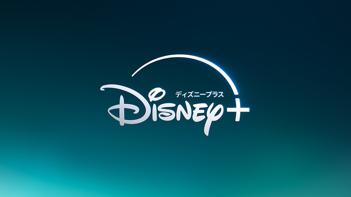 ディズニープラス 1月の配信作品ラインナップ