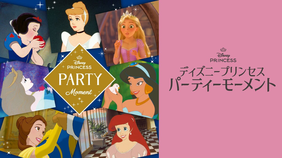 ディズニー ツイステッドワンダーランド ザ アニメーション』 待望の