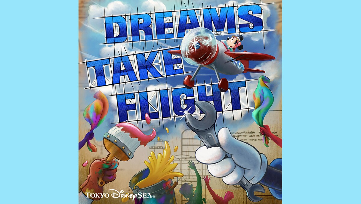 東京ディズニーシーの新たなステージショー「ドリームス・テイク