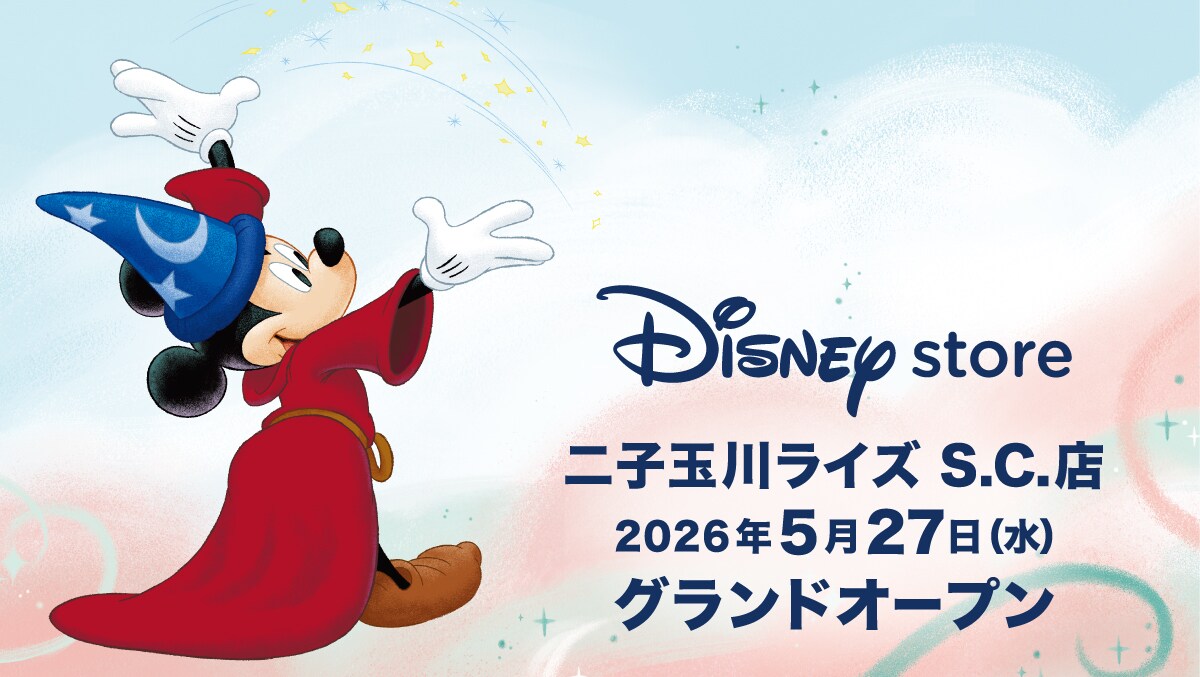 ディズニーストア 店舗からの最新情報｜ディズニー公式