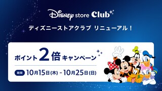 4月26日 (金) 太田イオンモール店にて、グランドオープン記念限定