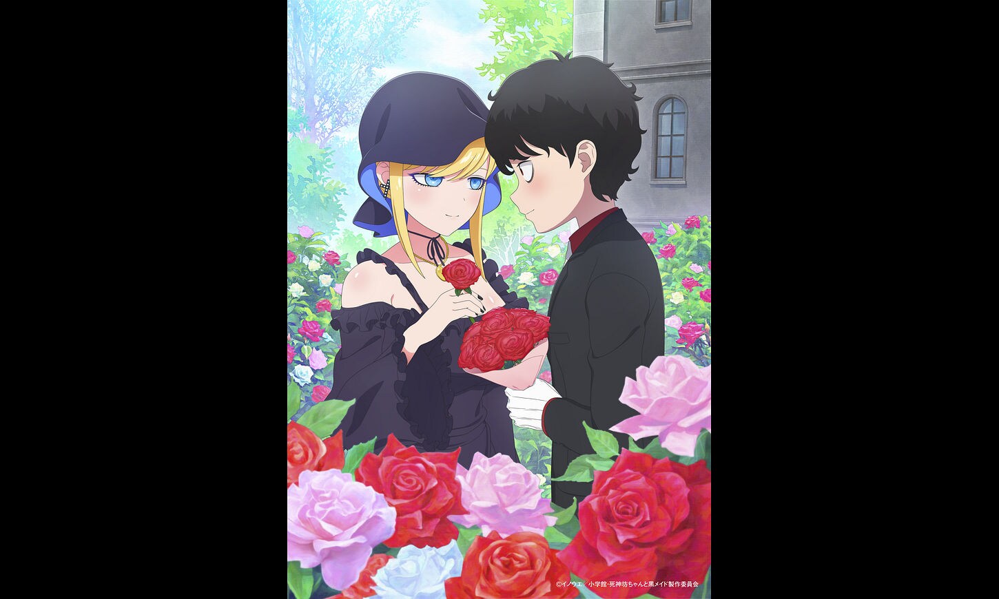 死神坊ちゃんと黒メイド（第3期）