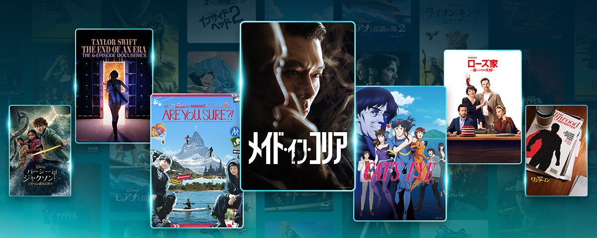 ディズニーdisney➕プラス　ドラマ　将軍SHOGUNノベルティグッズ アウトレット ディズニーdisney➕プラス ドラマ 将軍SHOGUNノベルティ