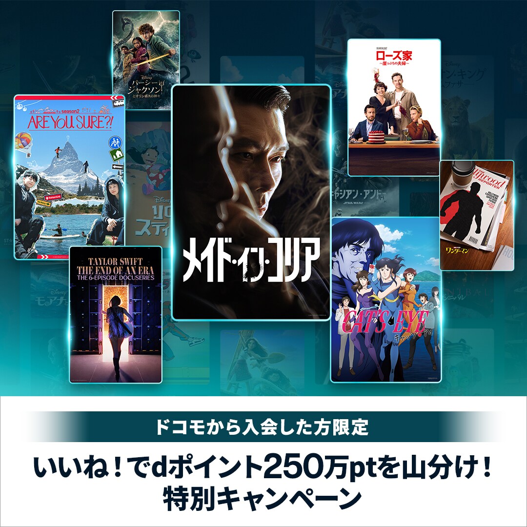 キム・ダミ＆ソン・ソック豪華初共演、韓国ドラマ『ナインパズル