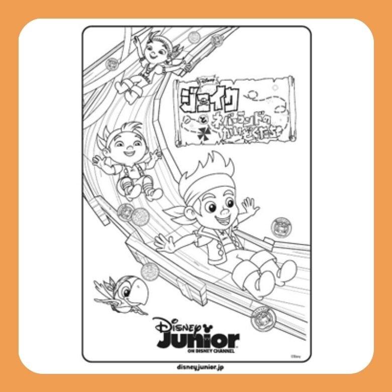 ジェイクとネバーランドのかいぞくたち ぬりえ｜ダウンロード