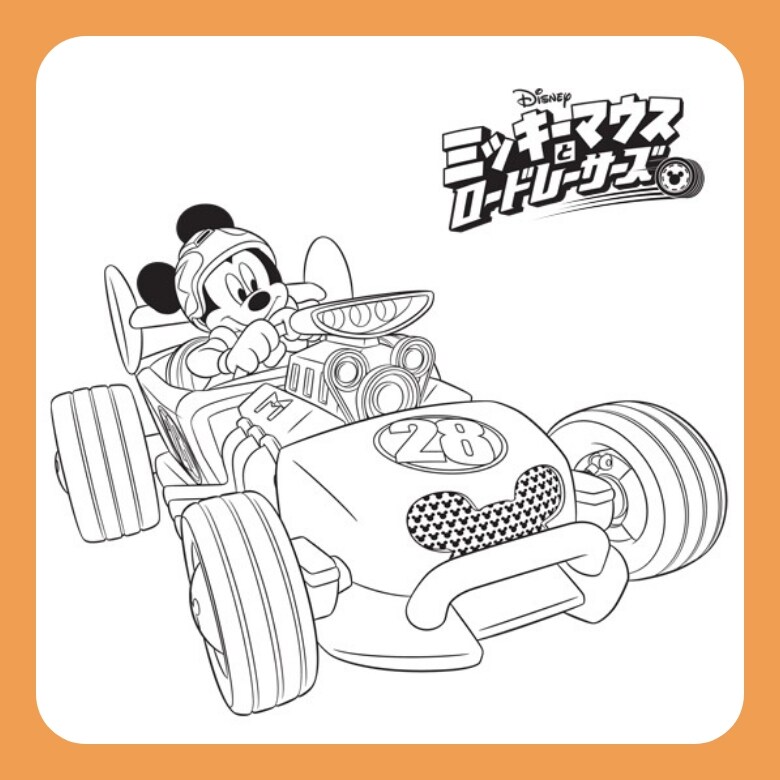 Disney - ディズニー塗り絵カード Amazon.co.jp: ディズニー アドバンス 塗り絵セット ティーン