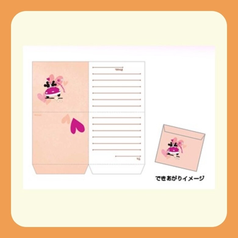 信頼への信頼 eb_dl_12511_12483_12461_12540_ ぬいぐるみ