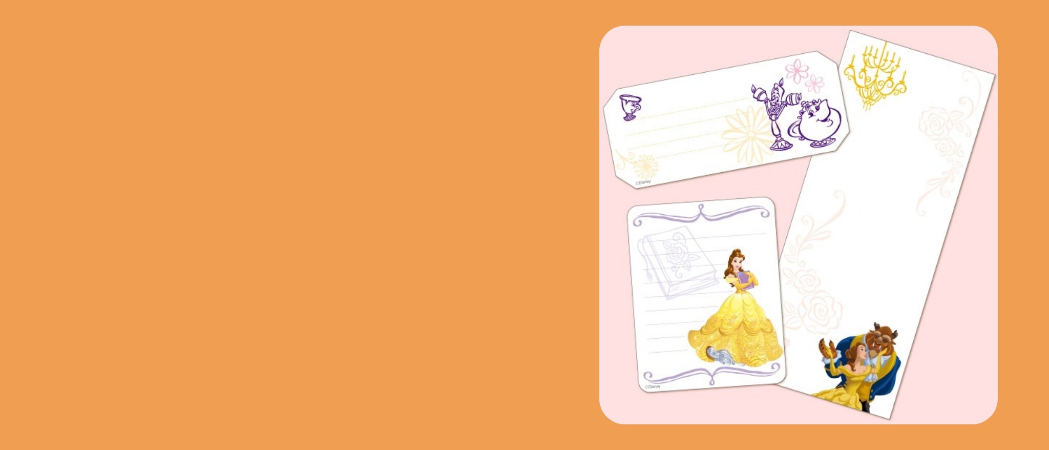 美女と野獣のメッセージカード｜ダウンロード｜ディズニーキッズ公式