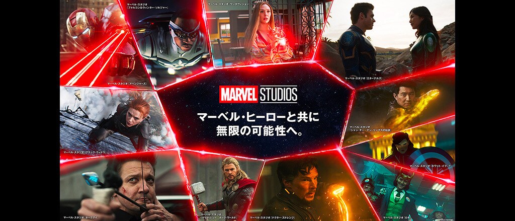 マーベル公式｜Marvel