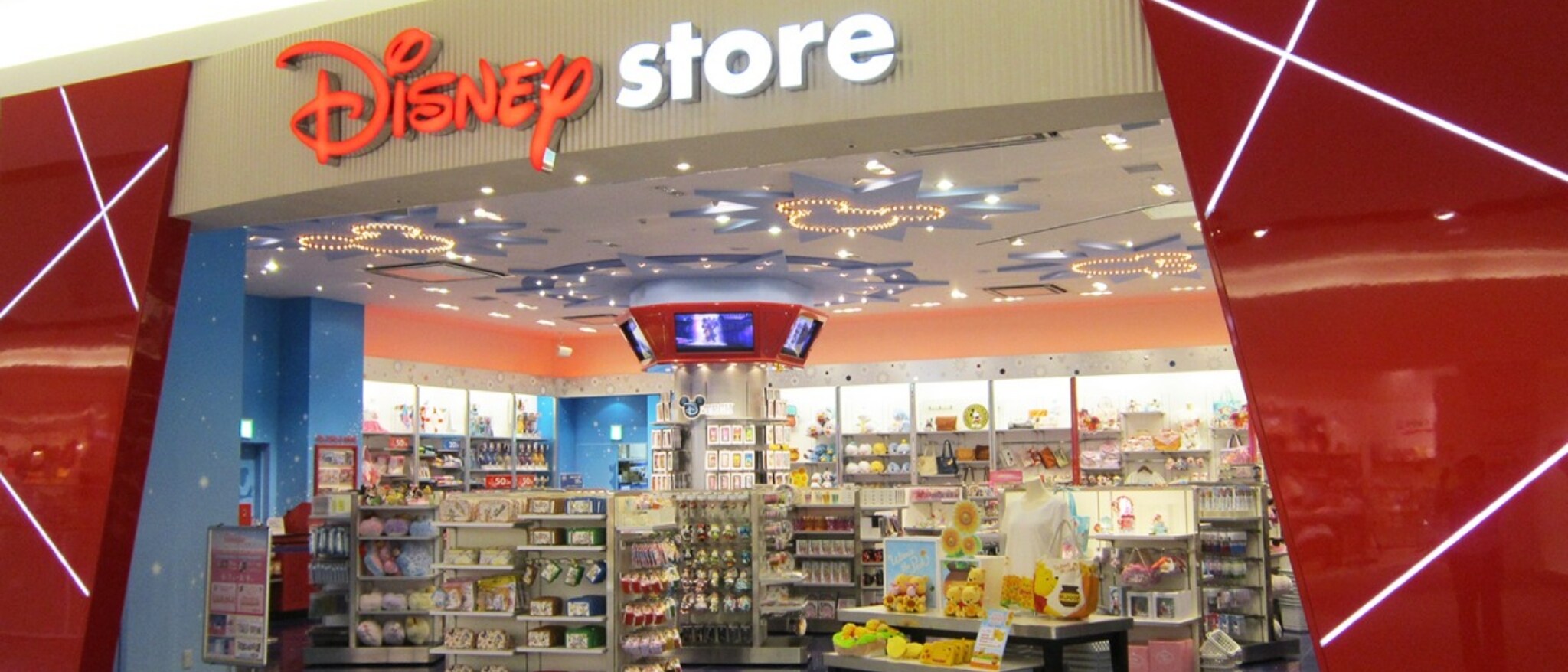Kusatsu AEON MALL｜Store Info｜Disney Store｜Official Disney