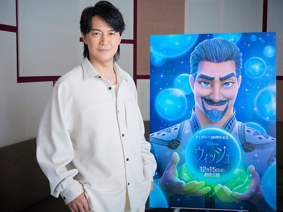 マグニフィコ王／福山雅治｜ウィッシュ｜ディズニー公式