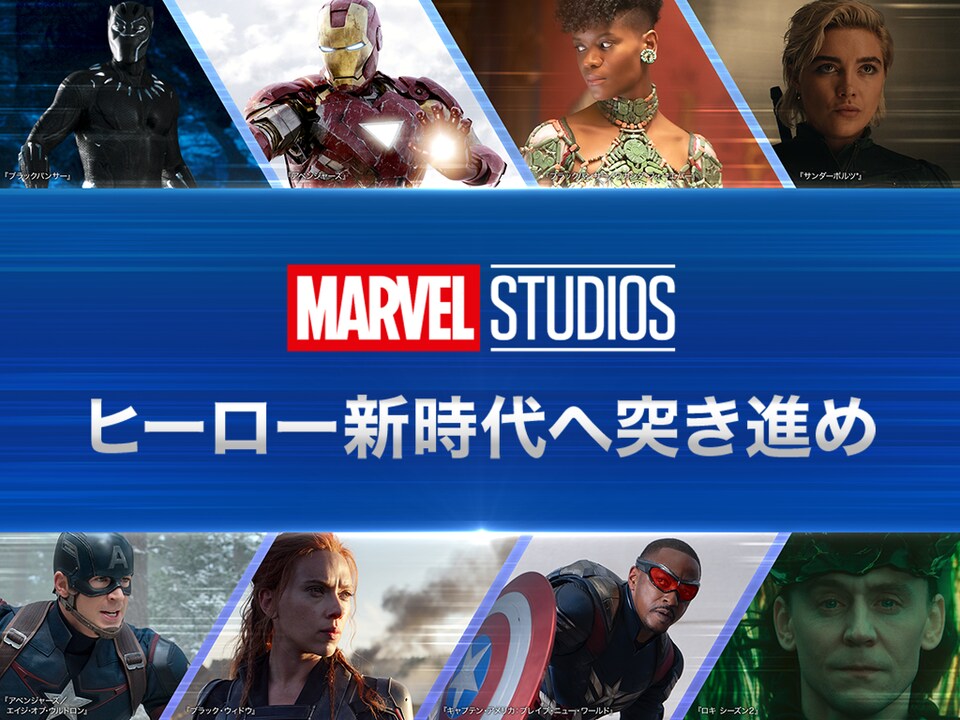 クリケット様】MARVEL べた付き MCU ART COLLECTION マーベル