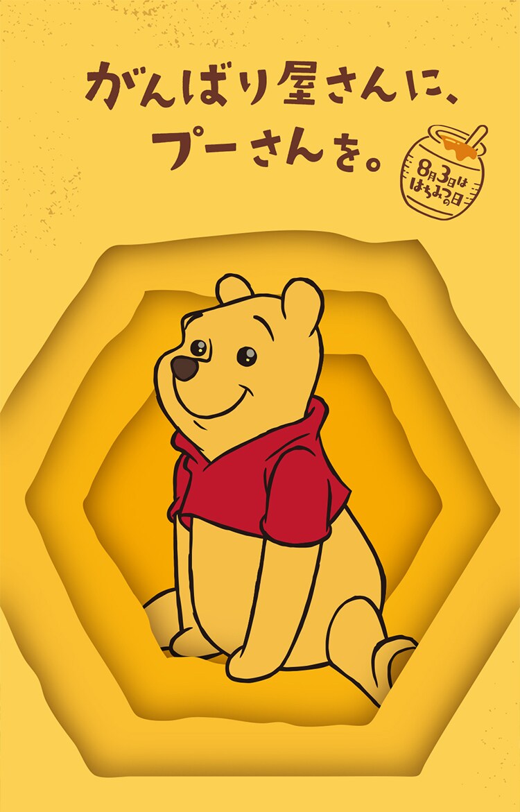 くまのプーさん　まとめ売り 12個まとめ売りくまのプーさんぬいぐるみ - メルカリ