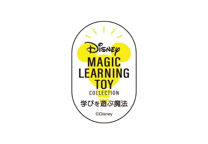 楽しく学ぼう！ディズニー知育玩具・グッズ特集｜ショッピング
