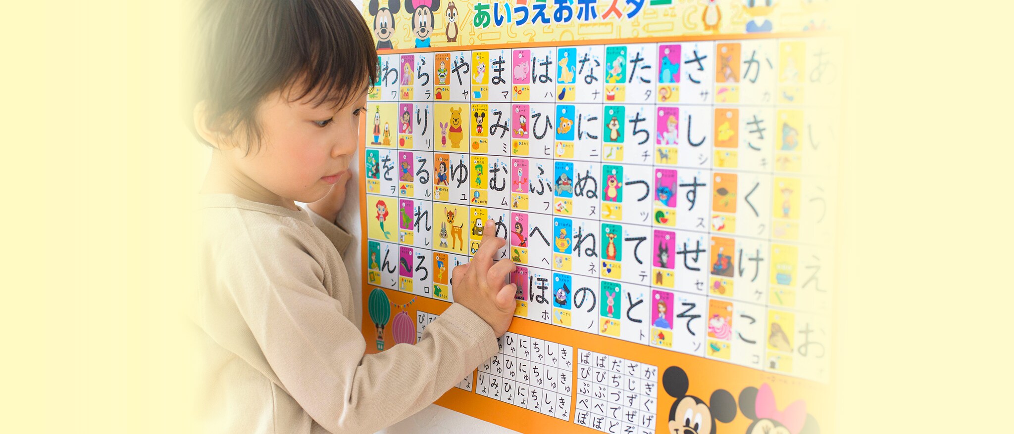 木製 知育玩具セット　セレクタ　バヨ　ベック　ミッキー　学研 冬バーゲン☆特別送料無料！】 木製 知育玩具セット セレクタ