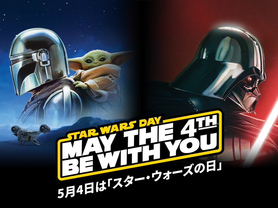 「スターウォーズ」公開30周年特別企画　ミュージック・オブ・スター・ウォーズ John Williams - The Music of Star Wars: 30th Anniversary - Amazon