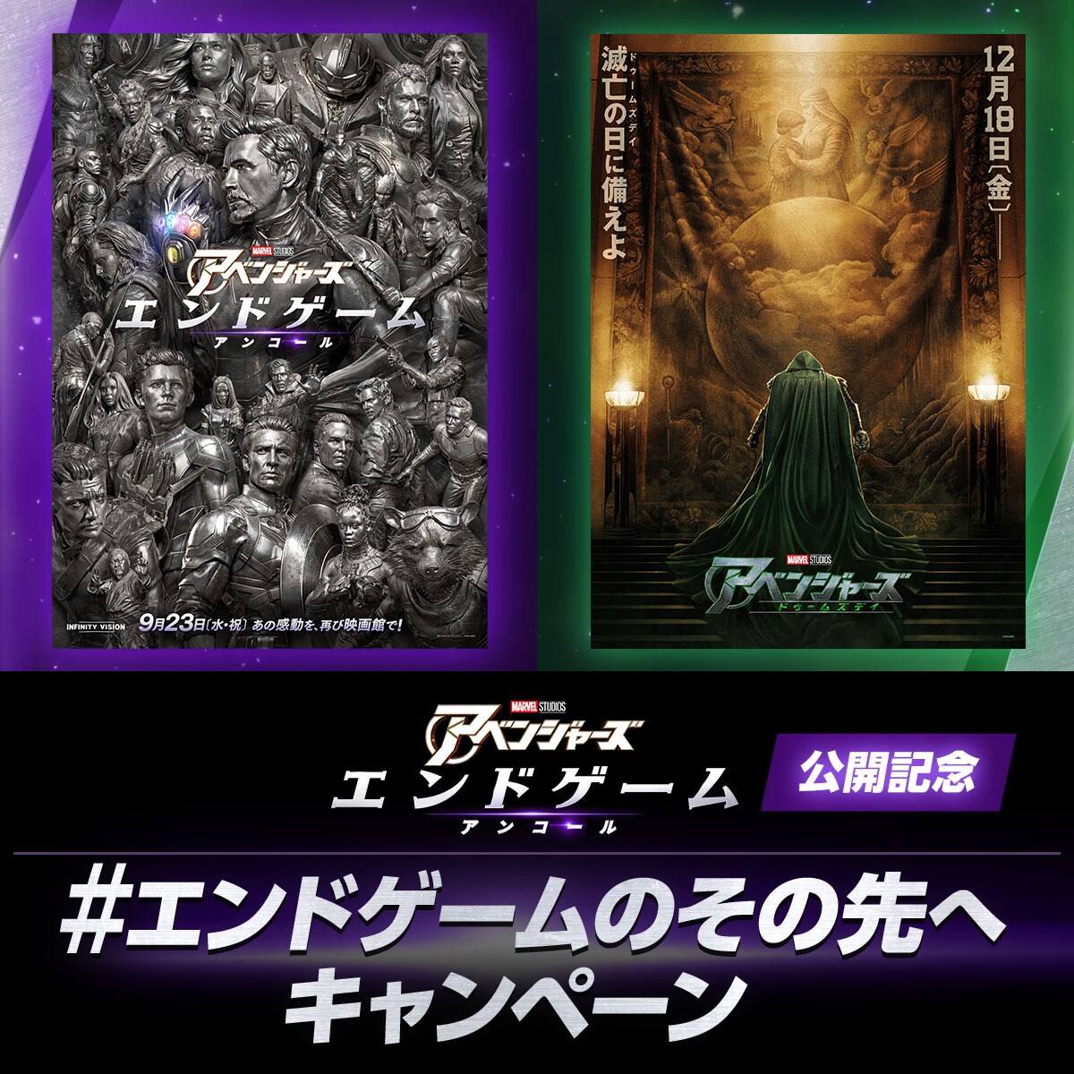 マーベル公式｜MARVEL