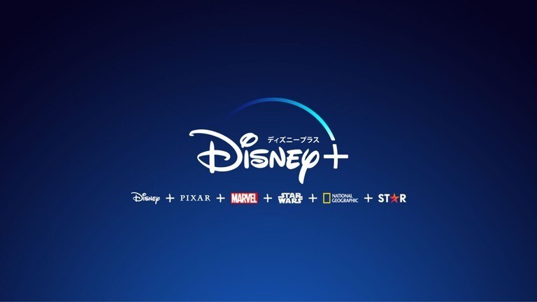 ディズニー作品見放題『Disney+』とは｜Disney+ (ディズニープラス) 公式