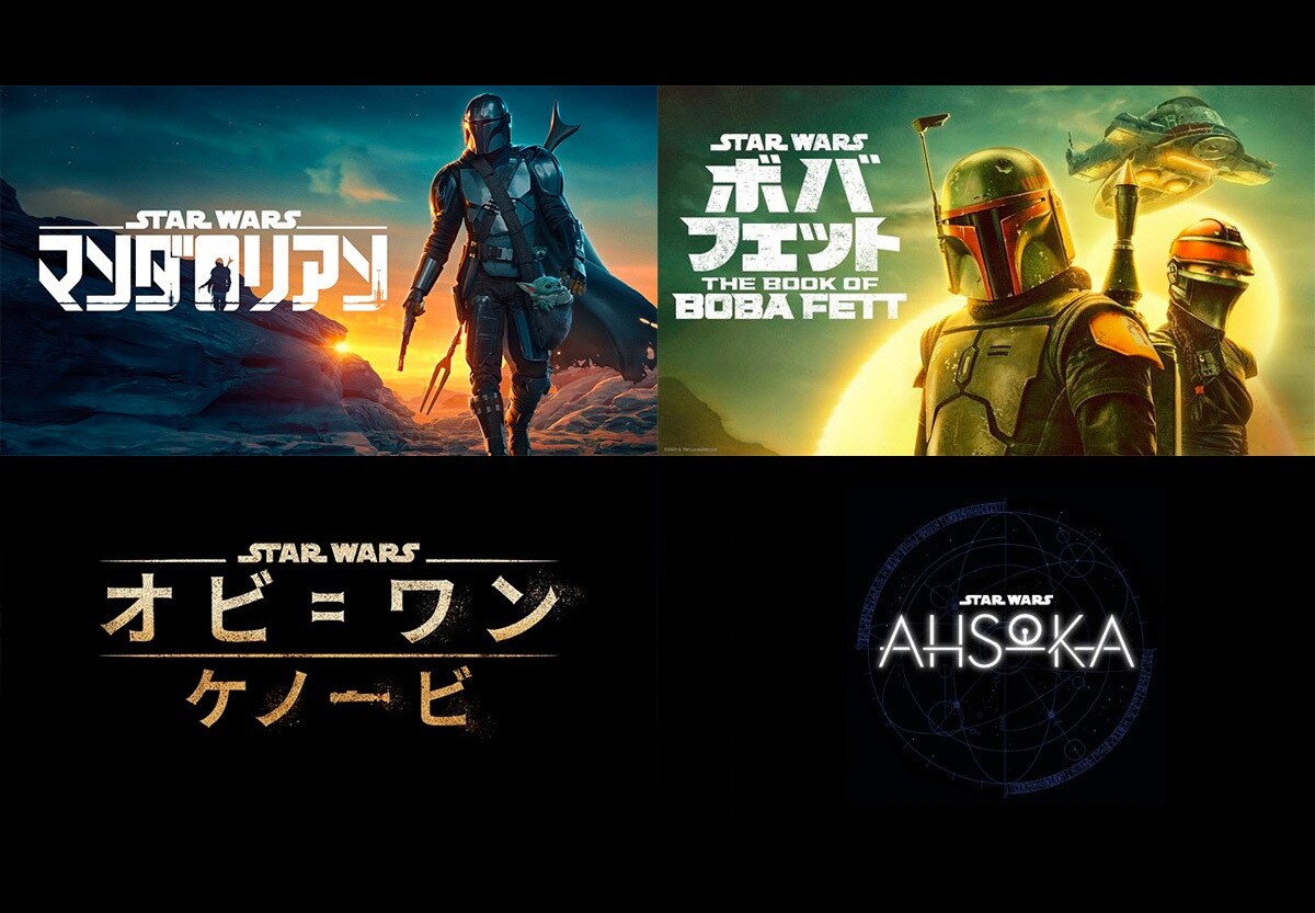 スター・ウォーズドラマ『キャシアン・アンドー』公式サイト