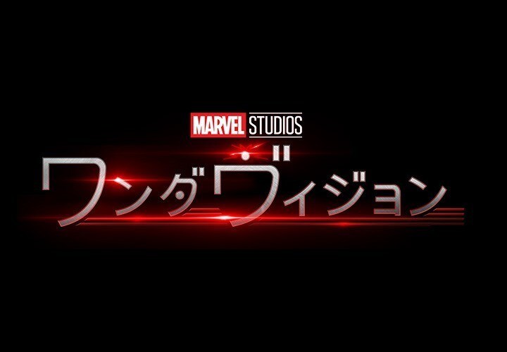 マーベルドラマ『ワンダヴィジョン』｜ディズニープラス公式